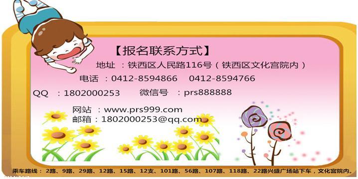 经济师职称培训多少钱一年，这几个细节别忽略