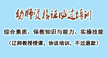 会计职称线上培训机构哪家好，很多人第一步就错了